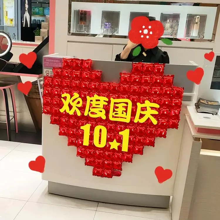 中秋国庆节活动场景店铺装饰橱窗爱心气球背景墙气氛布置公司前台