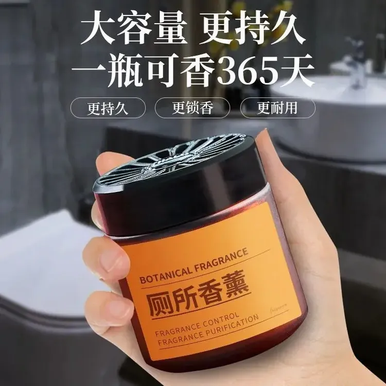【古龙桂花香】卫生间香薰持久淡香除臭香氛固体香膏摆件孕婴可用