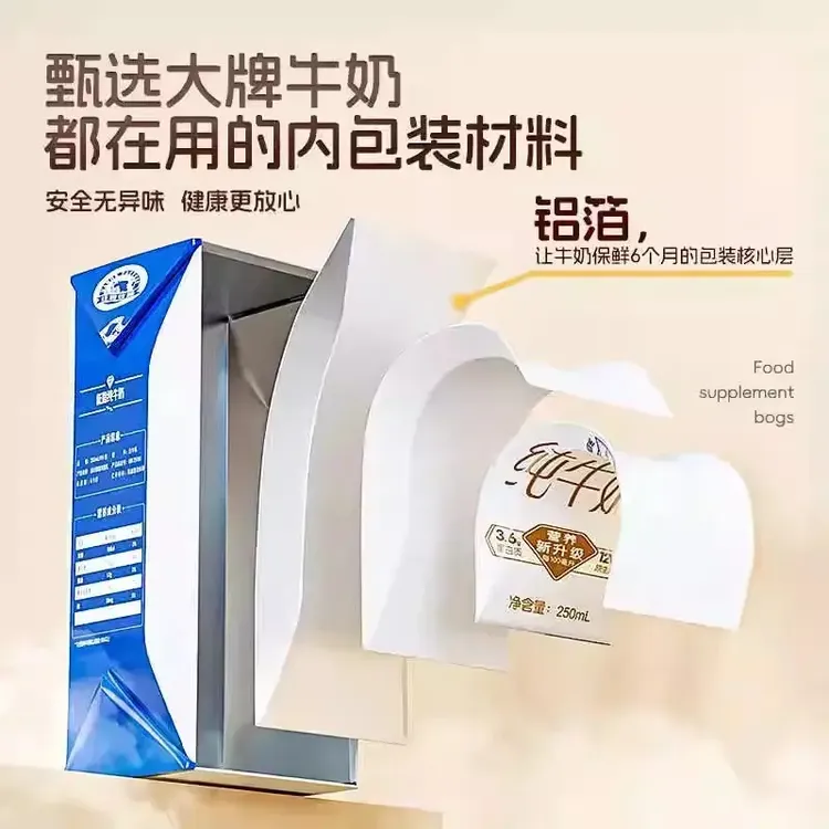 包装>塑料包装>塑料自封袋商品图