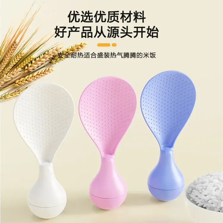 【加厚】新款不倒翁饭勺可站立饭铲米饭勺盛饭不粘米不沾饭耐高温
