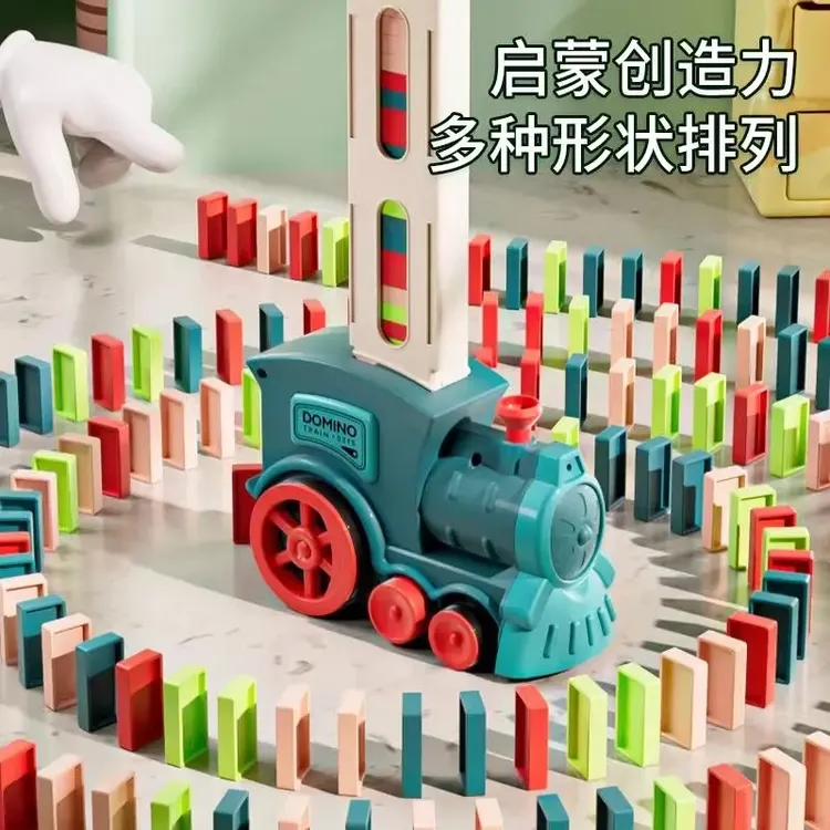 多米诺骨牌趣味自动投放积木电动小火车儿童玩具3-6