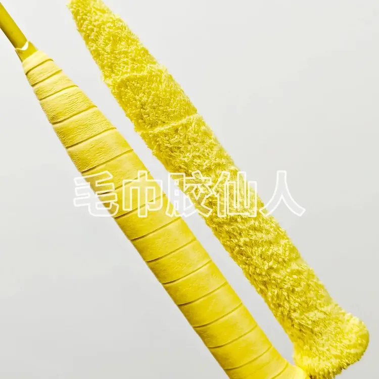 【毛巾胶仙人出品】霸王粉毛巾胶纯棉超薄涩型毛巾胶