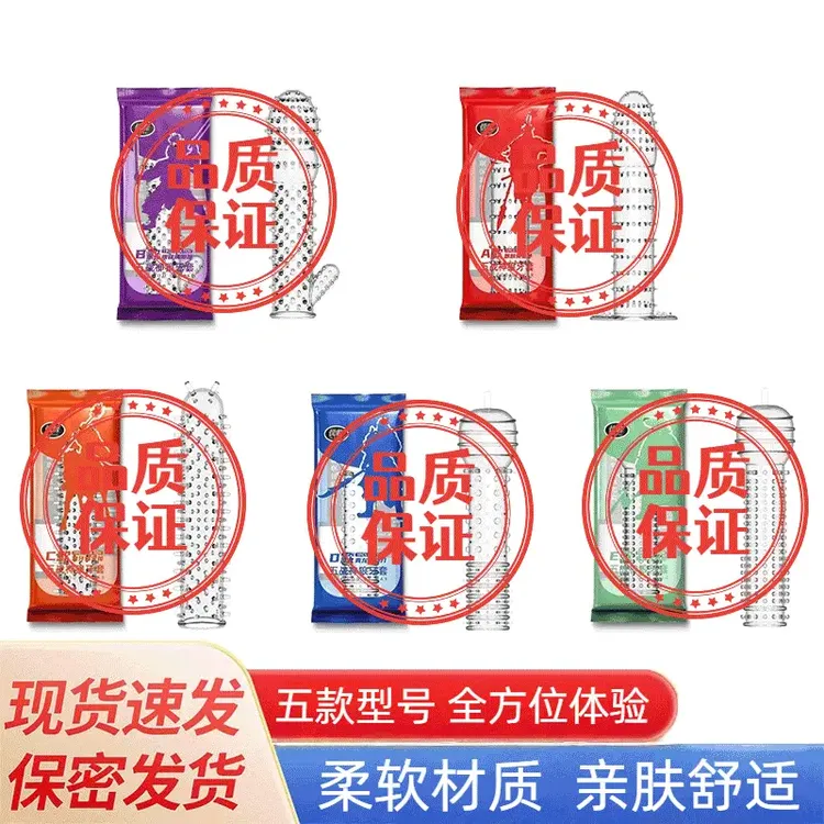 COS配件头箍发箍/水晶战衣5件套/全套五件装战甲/带刺穿戴玩具