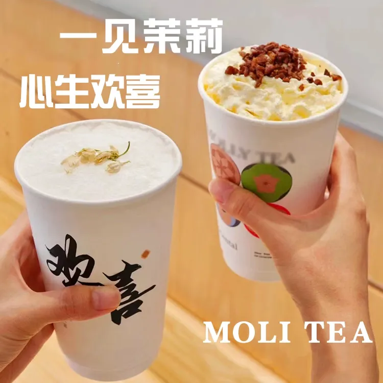 茉莉奶白奶茶专用粉茉针王茉莉银豪白毫茶叶茉莉花茶五窨绿茶配方