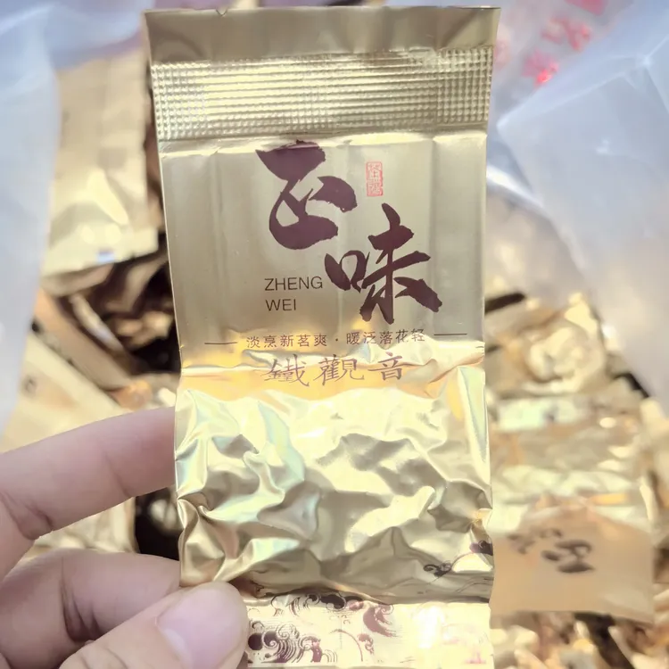 2025年新茶正秋正味兰花香铁观音清香型兰花香独立小包盒装