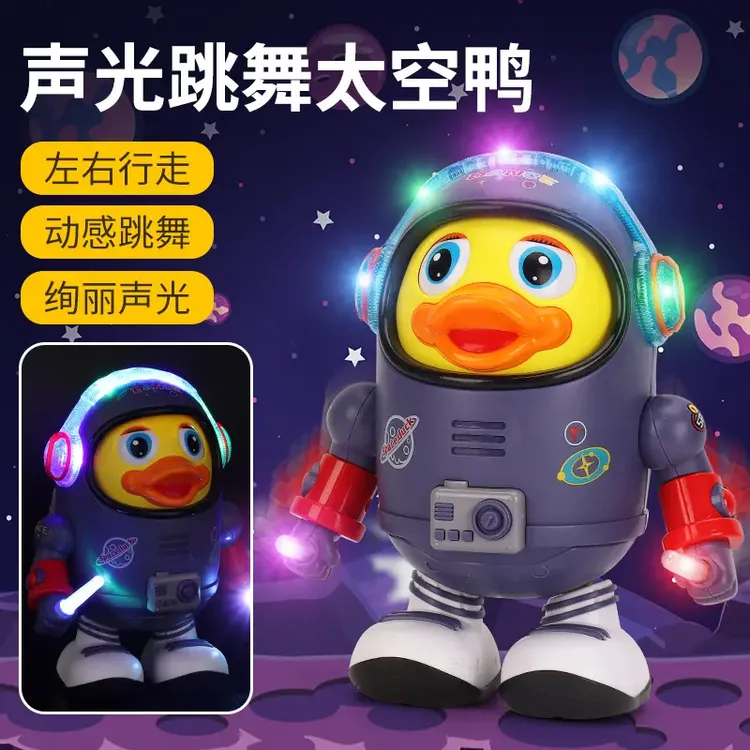 会跳舞的太空鸭搞怪电动机器人儿童益智玩具趣味炫彩灯光音乐盒
