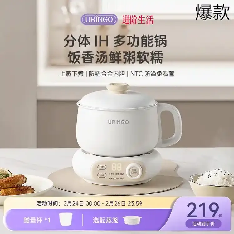 七彩叮当分体IH电煮锅宿舍学生家用多功能蒸煮户外煮饭一体电煮锅