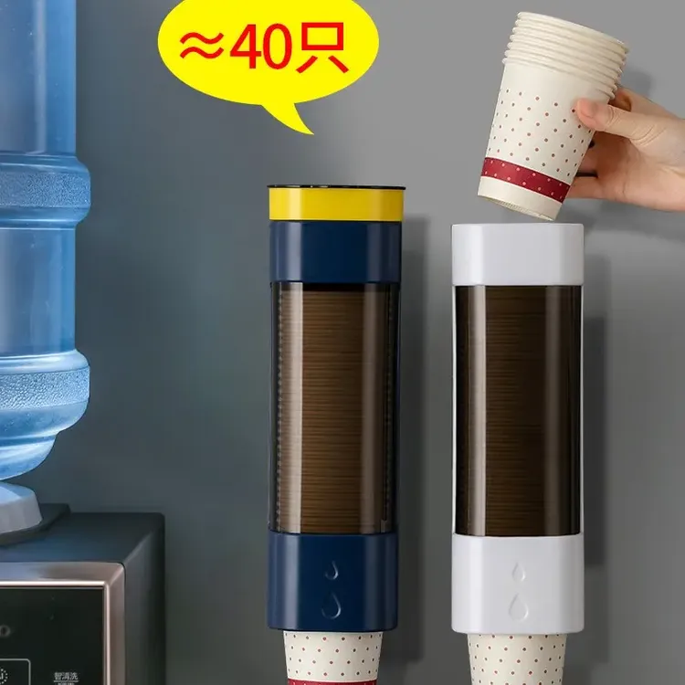 楚狐一次性杯子挂架自动取杯器纸杯架挂壁式收纳置物架免打孔挂式