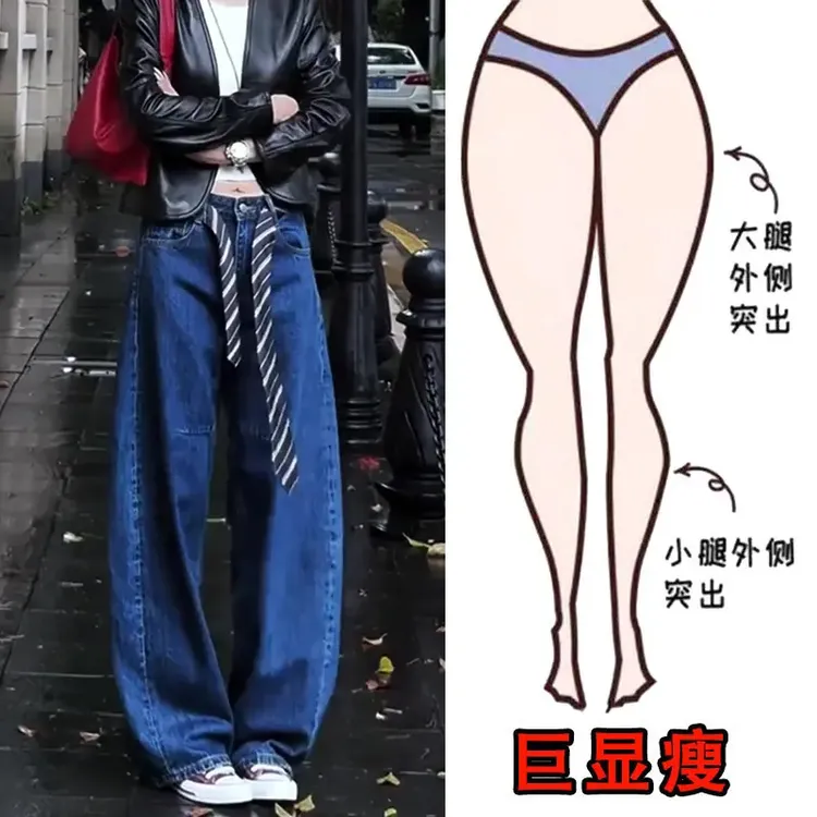 早秋新款大码女装通勤风阔腿牛仔裤梨形身材显瘦高腰宽松拖地裤