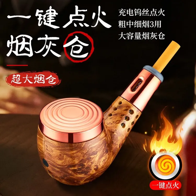 创意不掉烟灰神器车载烟灰缸充电烟斗随身带抽烟防烟灰免弹