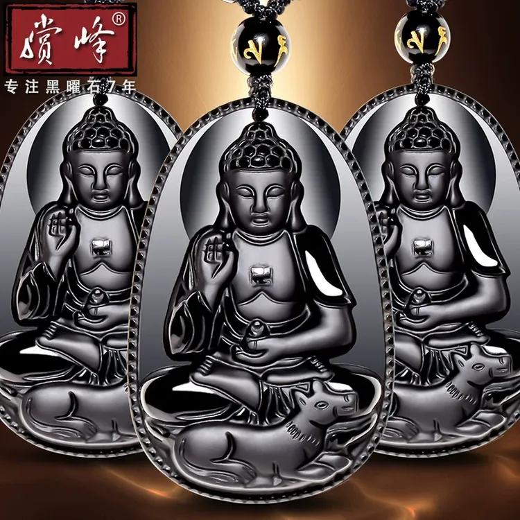 黑曜石本命佛文殊大日如来大势至普贤虚空藏菩萨吊坠男属龙项链女