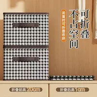 （一个装）千鸟格收纳盒衣服箱布艺折叠整理衣柜储物超大号