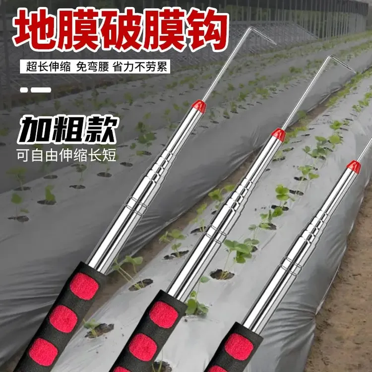 新款可伸缩不锈钢蒜钩子钩蒜苗钩子钩蒜神器地膜出苗蒜农工具