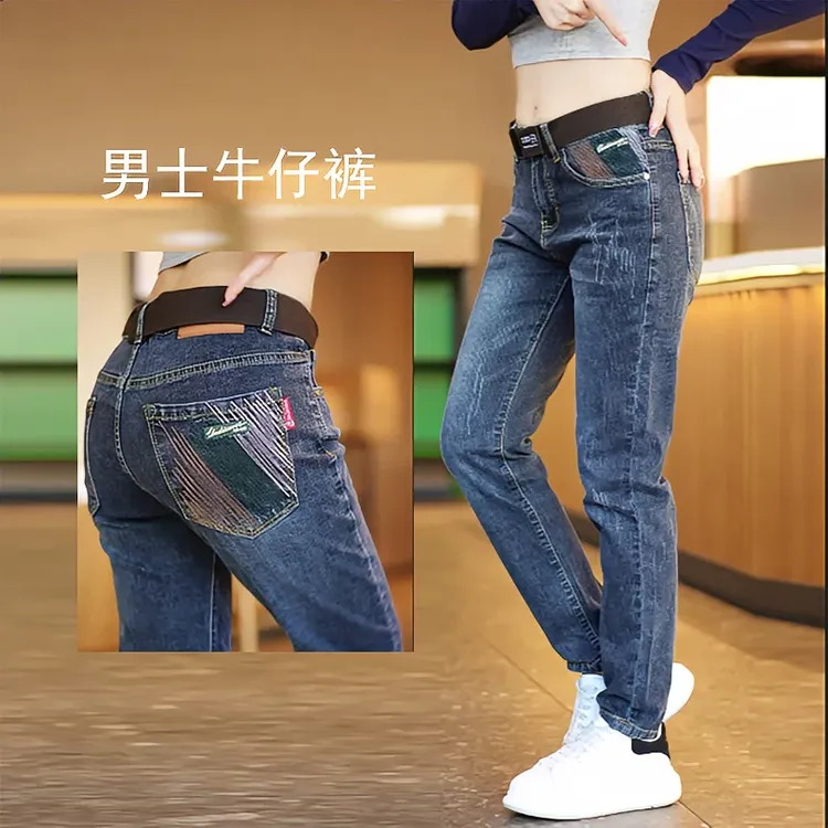 2025秋冬新款高端男士牛仔裤弹力休闲潮流百搭修身直筒舒适长裤子