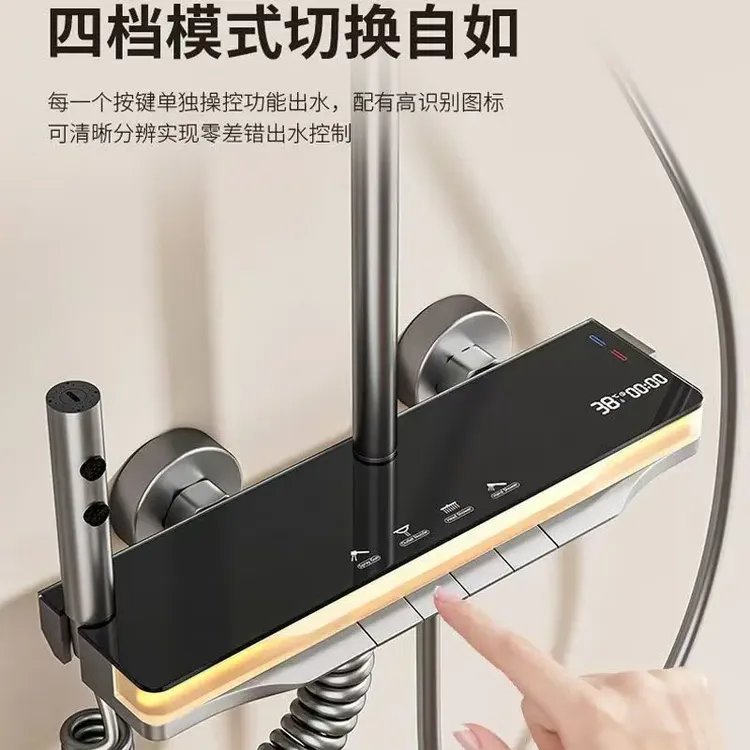 【上门安装】九牧王精铜淋浴花洒套装家用枪灰色增压数显恒温花洒