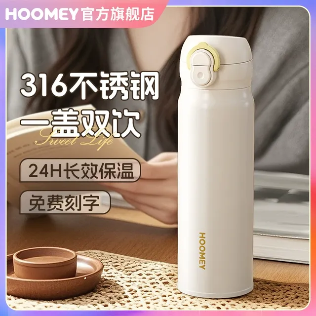 保温杯女生高颜值2025新款学生吸管水杯便携简约泡茶杯子礼物定制