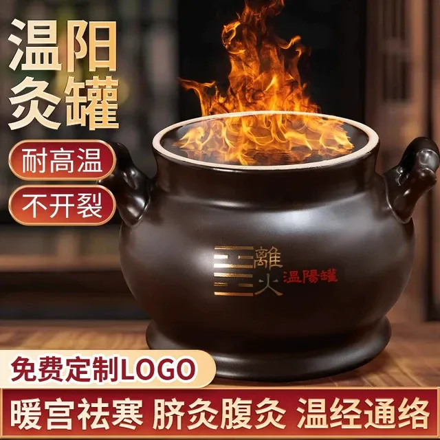 温阳罐砭石艾灸大罐腹部脐灸中医能量火角灸罐美容院鲍菇神灸专用