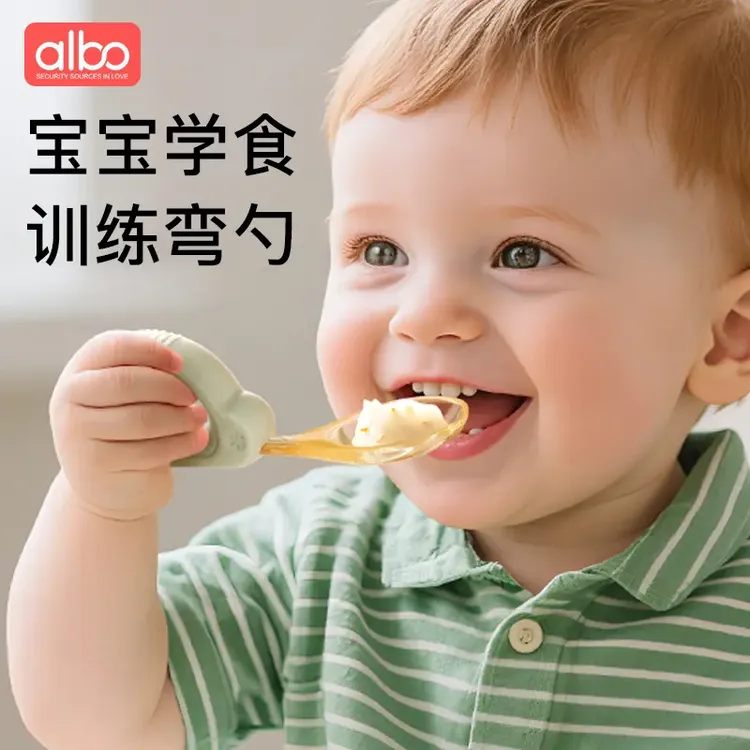 albo宝宝勺子学吃饭训练儿童自主进食婴儿硅胶PPSU不锈钢辅食勺叉