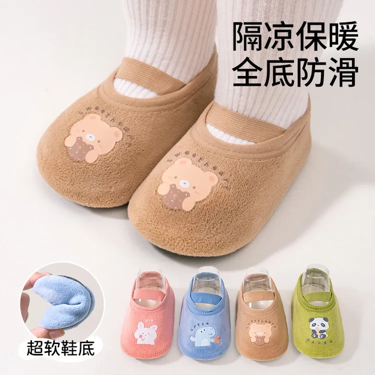 宝宝地板鞋婴儿秋冬季室内居家鞋防滑隔凉软底儿童学步鞋袜保暖J