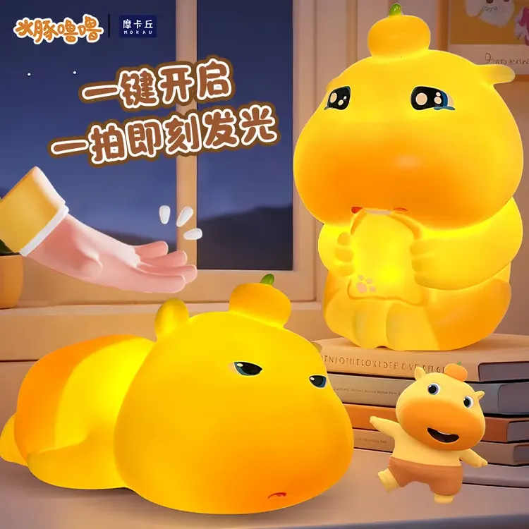 正版水豚噜噜玩偶拍拍灯卡通解压可爱萌趣味摆件公仔发光小夜灯女