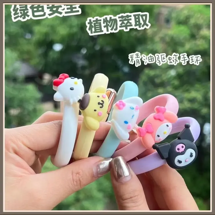 三丽鸥驱蚊手环库洛米成人NSSM婴儿蚊虫植物叮咬儿童精油随【岩红】