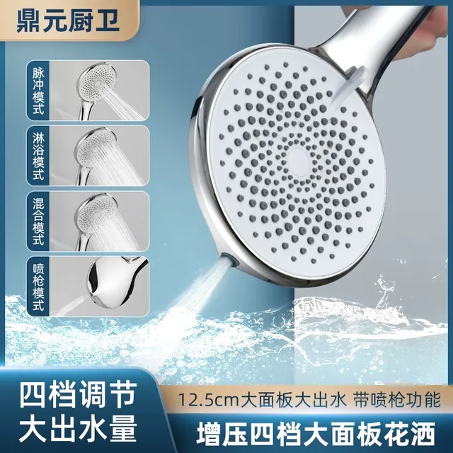 增压超大出水淋浴喷枪花洒喷头套装家用浴室洗澡热水器软管莲蓬头