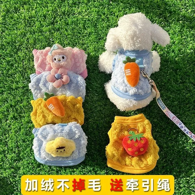 奶猫奶狗衣服幼犬幼猫加绒背心小狗小猫冬季保暖泰迪蓝猫带牵引绳