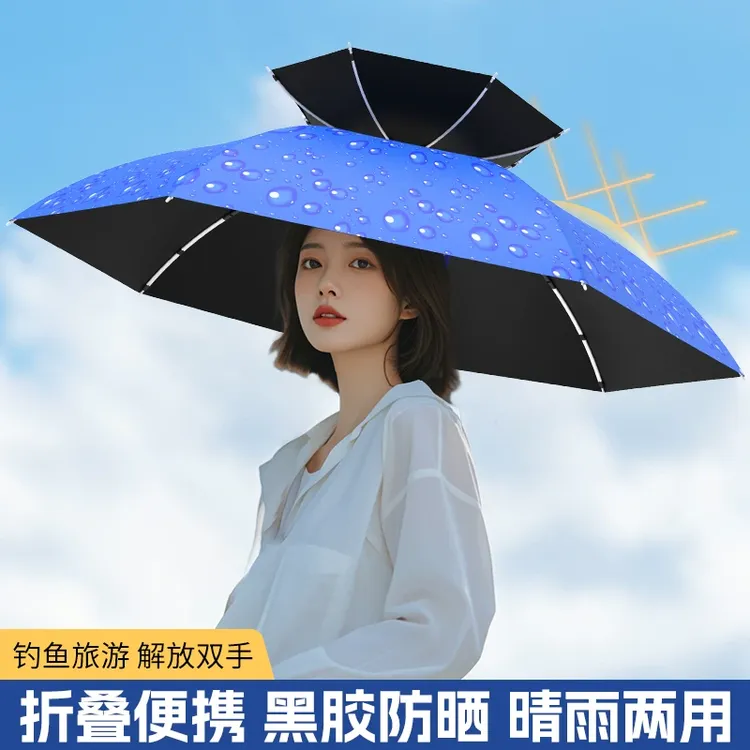 钓鱼伞帽头戴伞折叠头户外晒遮阳大号双层帽子雨伞便携防雨双手