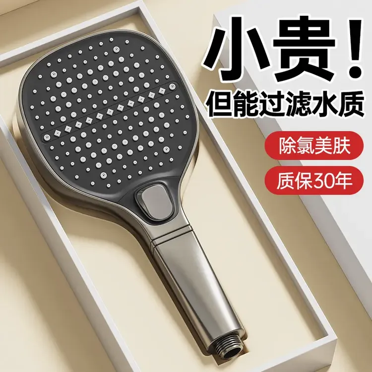 九牧王增压花洒喷头家用浴室淋浴超强加压洗澡热水器增压淋浴花洒