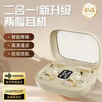 新款蓝牙耳机耳夹式情侣睡眠耳机电量强夹耳式高音质降噪久带不痛
