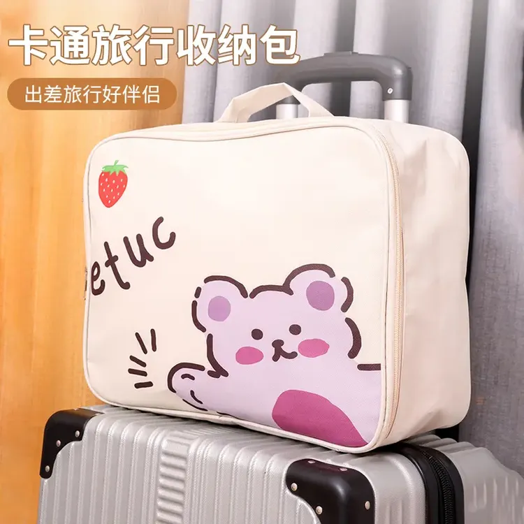 吉祥草便携防水手提旅行收纳包拉杆衣物收纳袋行李袋拉杆包收纳袋