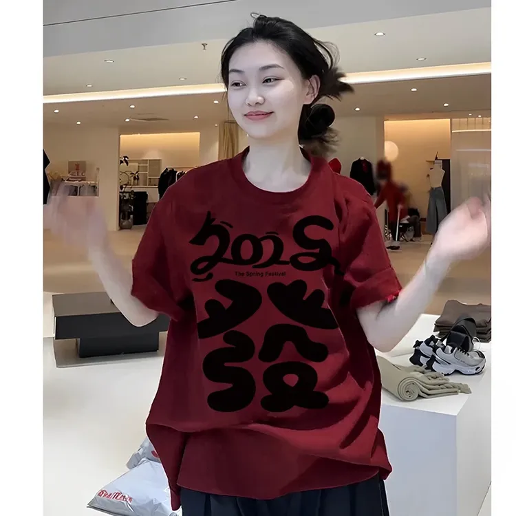 年红色慵懒纯棉240克短袖春夏季宽松字母印花百搭T恤上衣