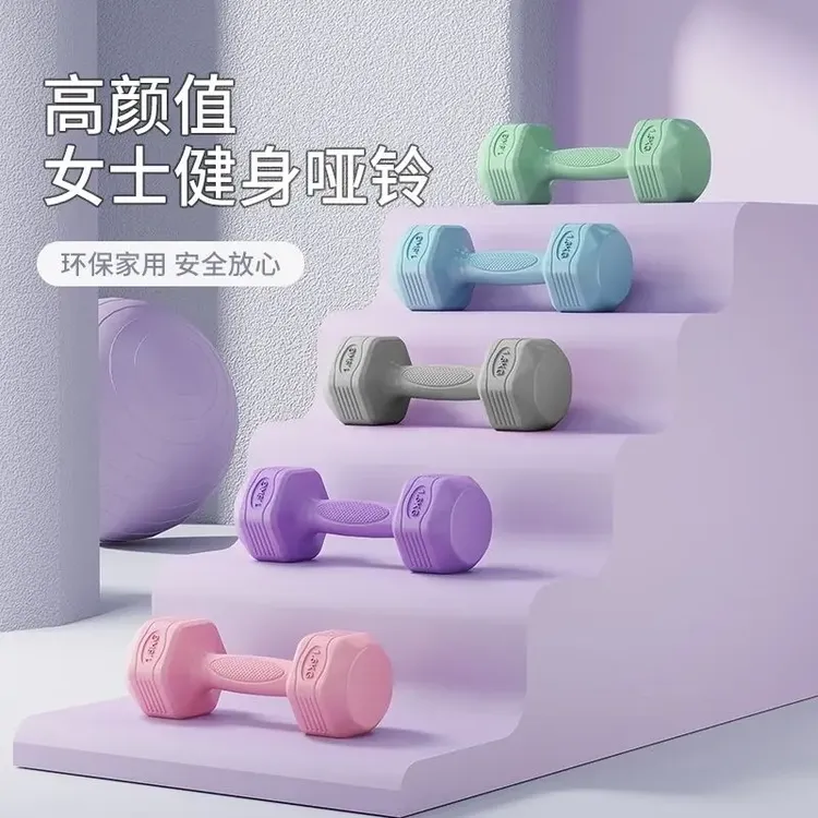 新款哑铃女士健身家用器材初学者练臂肌锻炼强身健体小型哑铃小巧