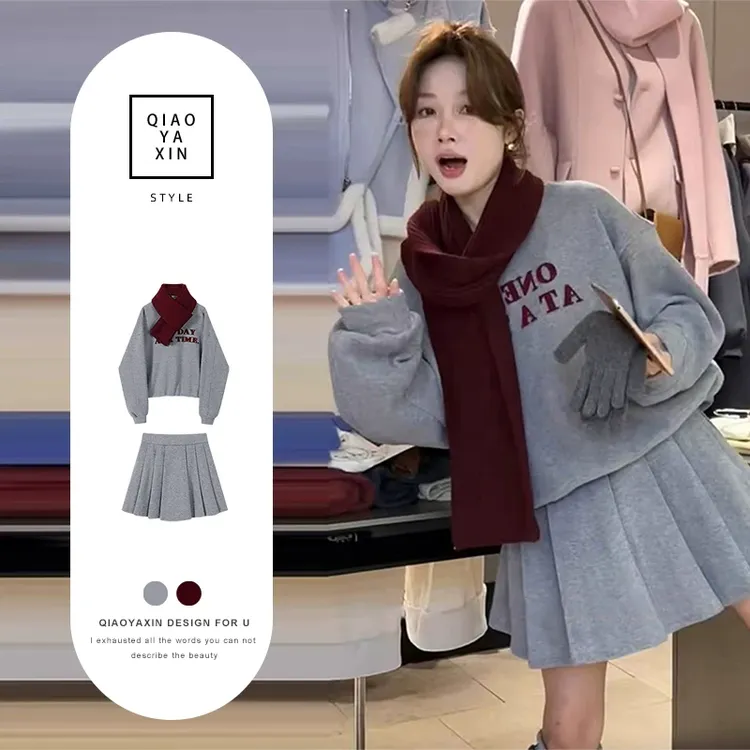 灰色连衣裙2024新款女秋冬季穿搭一整套高级感超好看独特漂亮套装