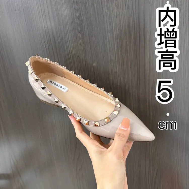 增高5cm铆钉裸色法式尖头平底鞋女款漆皮气质软底内增高单鞋浅口