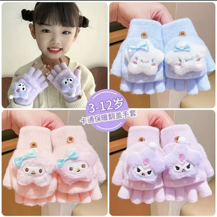 常规款半指款手套学生厚款女女童婴幼儿6-12岁上学儿童暖手套秋冬