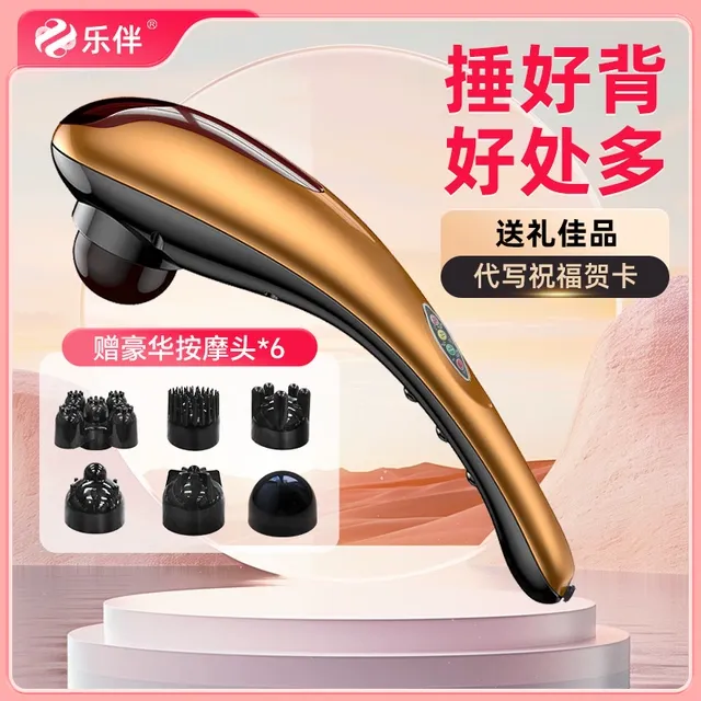乐伴海豚按摩器棒手持式电动肩颈椎腰部背部老人敲打锤背器仪礼物