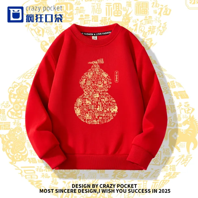 蛇年红色葫芦卫衣2025新款男生秋冬国潮上衣新年过年女外套圆领
