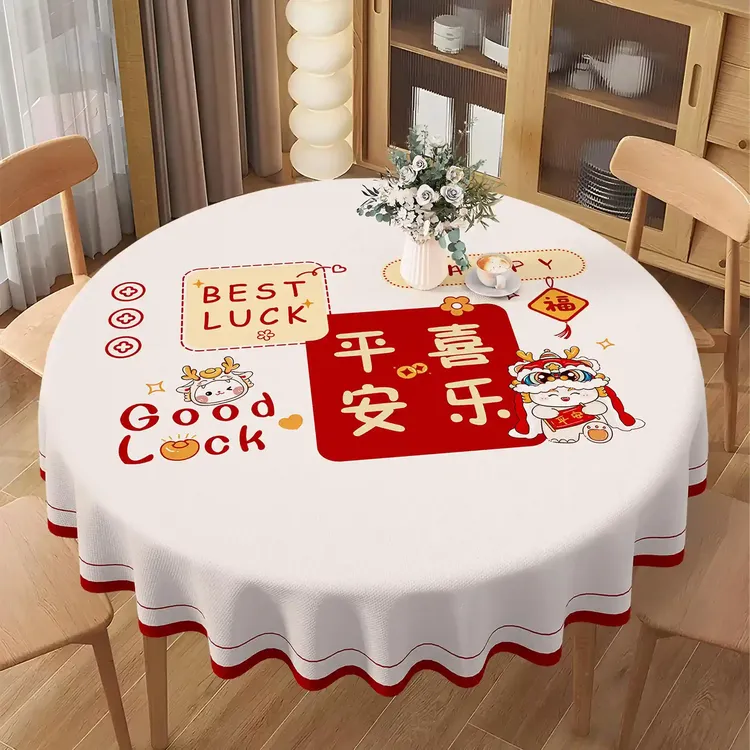 IKEA宜家圆桌桌布防水防油防烫免洗桌垫轻奢高级感ins风防尘家用