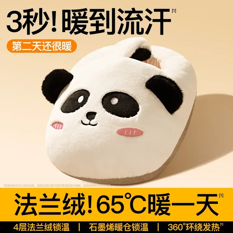 暖脚神器暖脚宝冬天脚冷暖脚神器送女朋友暖脚神器被窝睡觉用