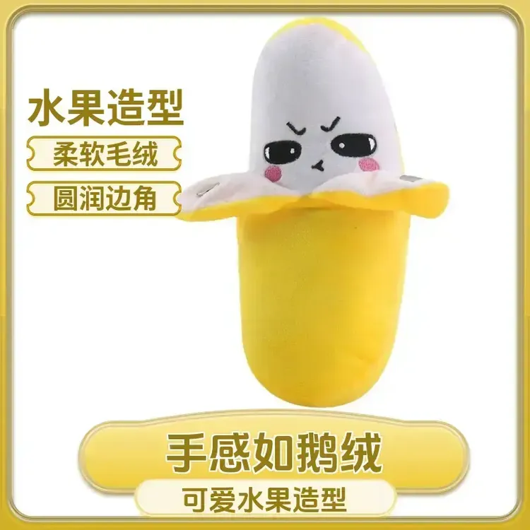 【六一儿童节礼物】毛绒玩具草莓香蕉电动玩具玩偶礼物亲子互动