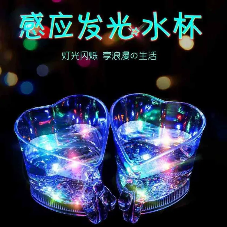 LED杯子发光水杯透明家用魔术闪光杯遇水倒水感应就会亮的变色杯