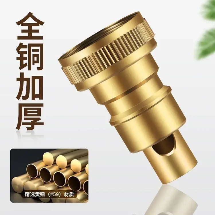 洗衣机水龙头自动止水阀防脱落水嘴转接头黄铜专用家用4分配件