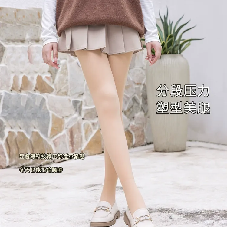 加厚加绒踩脚连袜秋冬双层拉链款光腿袜超仿真裸感真实效果打底袜