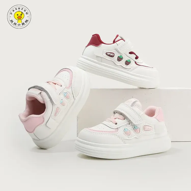 其其小黄鸭儿童板鞋春秋男童鞋宝宝透气女童运动鞋幼儿园小白鞋潮