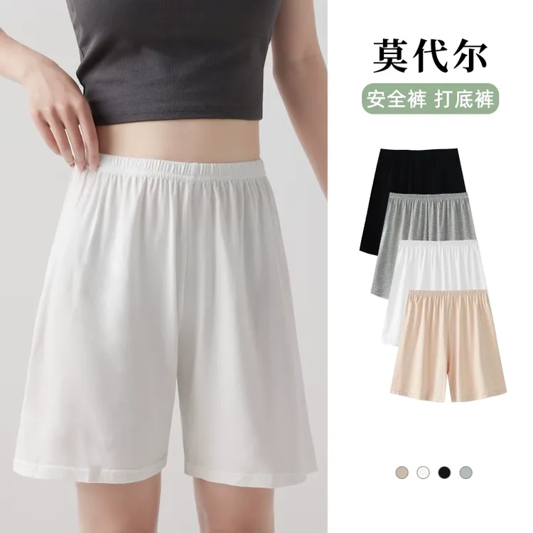 防走光白配裙子的打底裤宽松内搭短裤2025新款莫代尔棉安全裤女夏