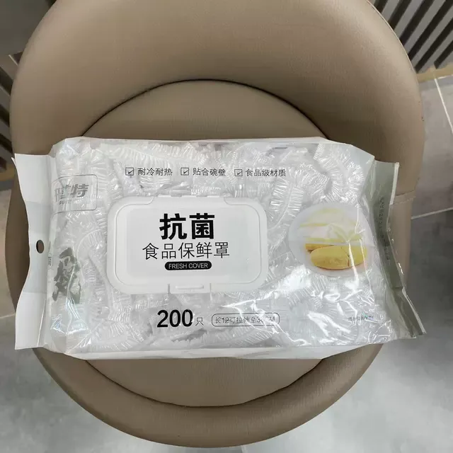 开普特-3937保鲜罩200只/包 一次性保鲜膜套食品级剩菜冰箱厨房