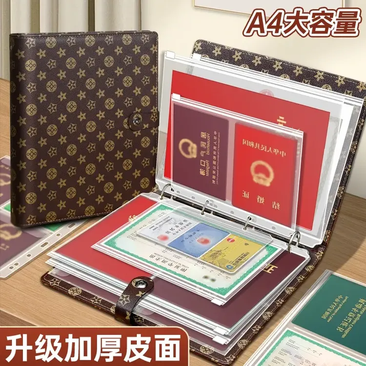 A4证件收纳包卡包文件户口本疫苗本宝宝出生证明护照驾驶证活页册商品图