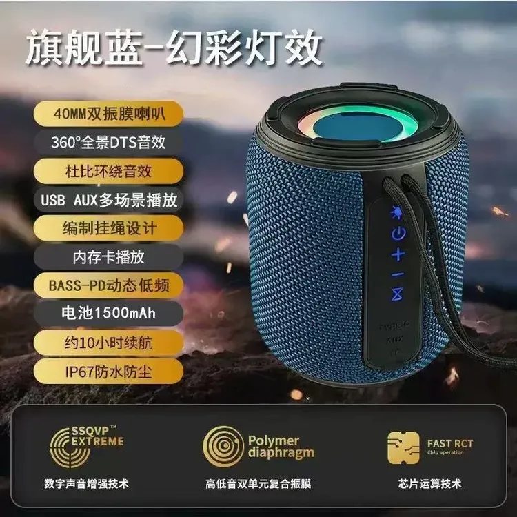 大功率蓝牙音响小音箱防水低音炮音响大音量无线蓝牙音箱专用