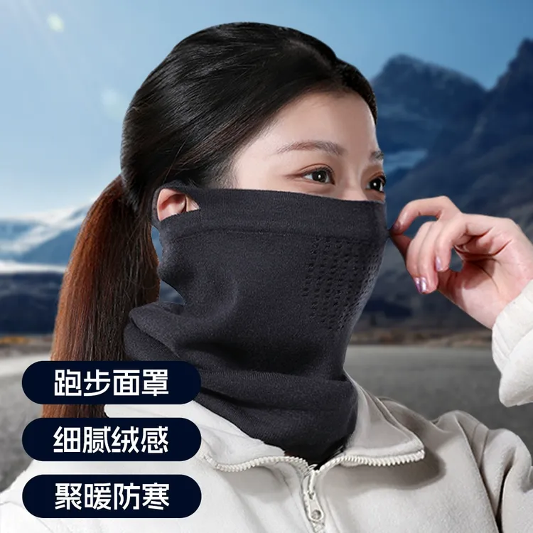 GUMAO冬季加厚保暖骑行面罩挂耳护脸防风防寒户外运动滑雪围脖套